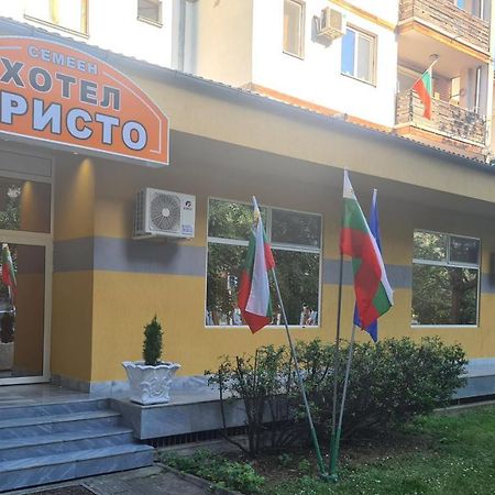 Семеен Хотел Аристо Dryanovo  Dış mekan fotoğraf