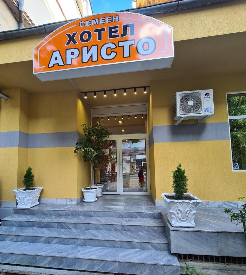 Семеен Хотел Аристо Dryanovo  Dış mekan fotoğraf